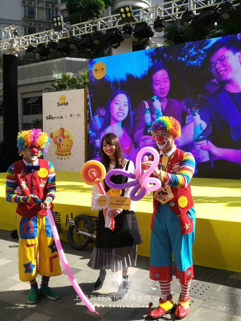 上海气球小丑