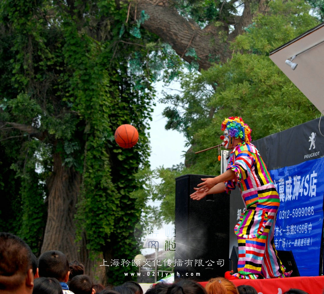 上海杂耍魔术小丑