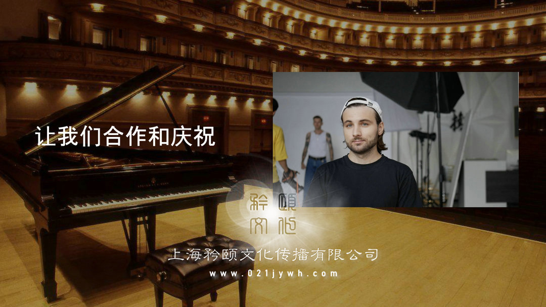 上海钢琴家键盘手